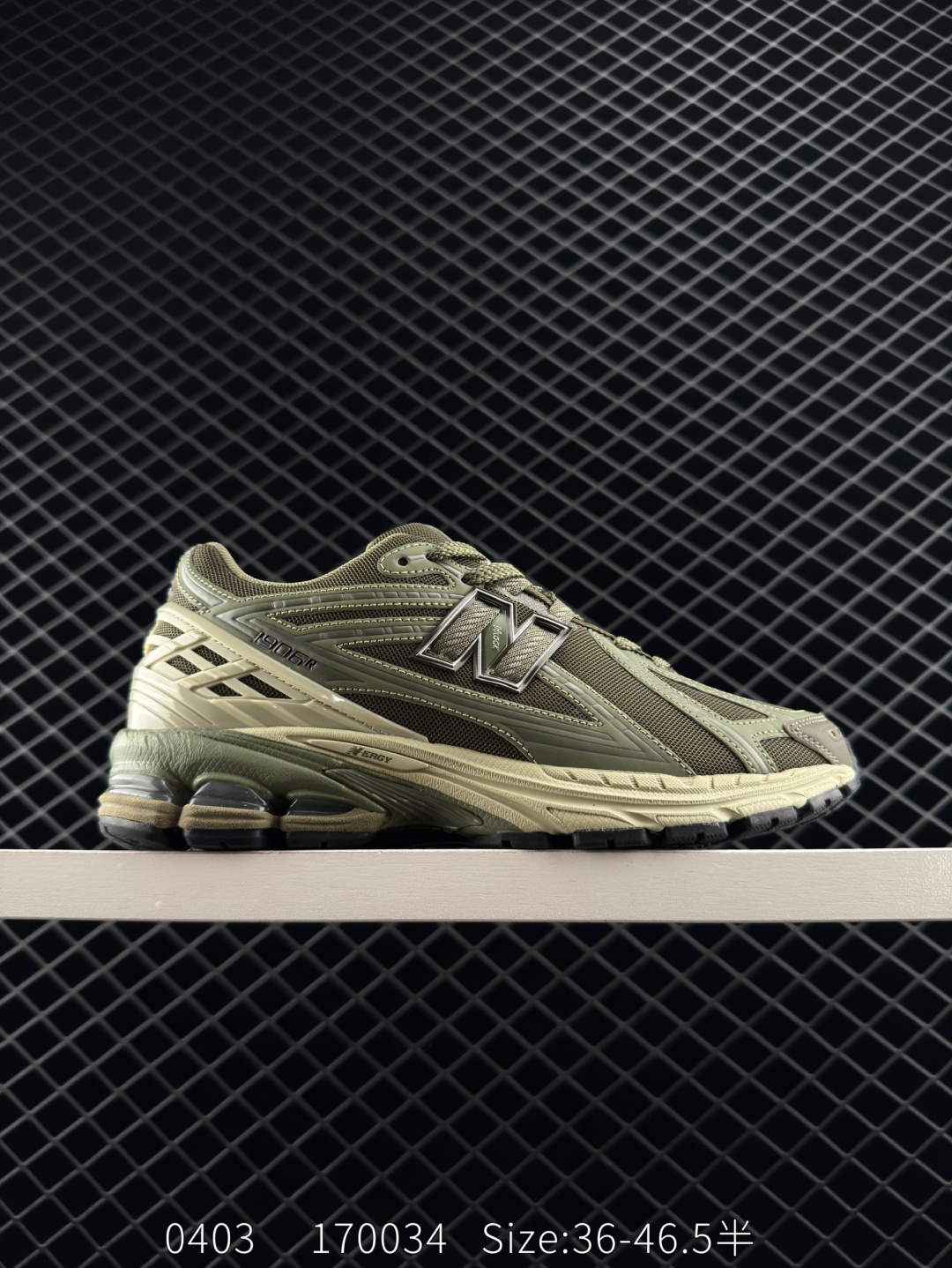 New Balance M1906 New Balance M1906